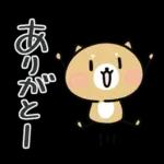 使いやすい♪イヌのスタンプ。