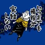 呪術廻戦(芥見下々)