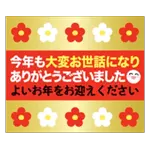 動く！新年、クリスマスのスタンプです！