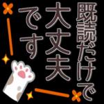 🌞私の挨拶セット
