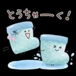 梅雨〜初夏に使えるスタンプ