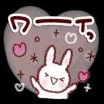 素敵な年になる♪うさぎスタンプ