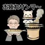 男性に使って欲しいスタンプ ☆ 秋の挨拶