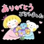 はるちゃんとふうくん 「思いやり言葉」