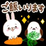 いってらっしゃい❤️
