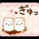 超デカ文字！大人のための冬のスタンプ