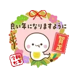 【２０２５巳年】幸せ運ぶ♡白ヘビさん