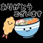 飛びだす！はらぺこスタンプ