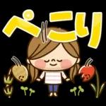 かわいい主婦の1日 【春のデカ文字編】