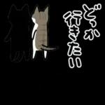 ナノときなこ7（夏）