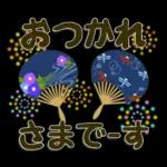 キャラなし大人の夏～秋Lサイズ