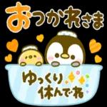 かなしいです
