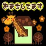 おつかれさまでした