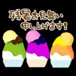 大人女子のためのHappy夏スタンプ