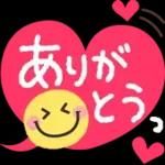 毎日❤️敬語&あいさつ絵文字