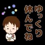 優しさが伝わる！男性のほめ言葉！