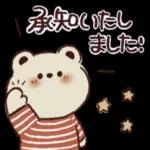  可愛くて使いやすいクマの癒しのスタンプです♪