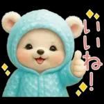 可愛い子熊 キュートな氷の服 思いやり 夏