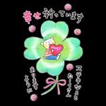 今週もよろしくお願いしました！