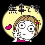 はな子✿年中の防災と災害級の天気