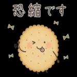 ゆるいスイーツたち★お仕事敬語