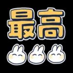 💖恋の告白パック