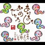 あたしの ためしに!?