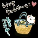 夏季・可愛すぎない大人にやさしいスタンプ_-