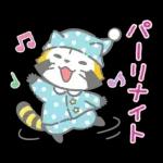 夜ふかしラスカル☆ナイトトークスタンプ