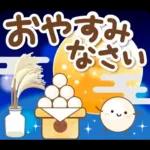 大人のためのナチュラルな秋のでか文字