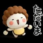 大切な毎日に♡母専用の無難なスタンプ