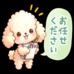  可愛い犬のスタンプです🐶〜わんわん〜