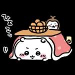 ちいかわ(冬かな)