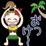 おちゃめの夏だよ～♡元気だしていっくよ～