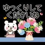 大人かわいい女子の敬語スタンプ