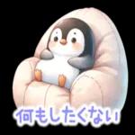 やさしい言葉の毎日ことば☆