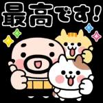 おやじ君と猫の挨拶【飛びだす！】