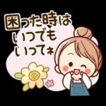 気持ち伝える♡可愛い女子