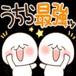 ふわまる_普通に一生使えるすたんぷ