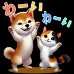 柴にゃんスタンプ