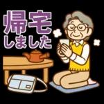 体を大切に👩‍⚕️👩‍⚕️👩‍⚕️