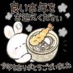  一年あっという間だったね