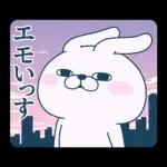 すみか