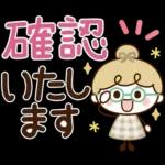 丁寧♡文字でか】リボンの女の子♪