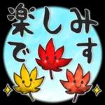 シンプルでかわいい、日常使えるスタンプです〜