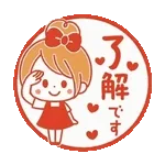 動く♪♡おだんごガール♡ハンコ風