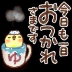 やさしい言葉の毎日ことば☆