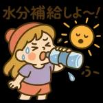 女の子の夏時間