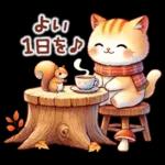 猫のつめあわせ【秋】