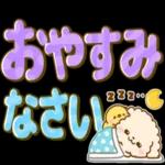  お疲れさまでした🥰